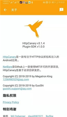 黄鸟3.3.6版本最新版本
