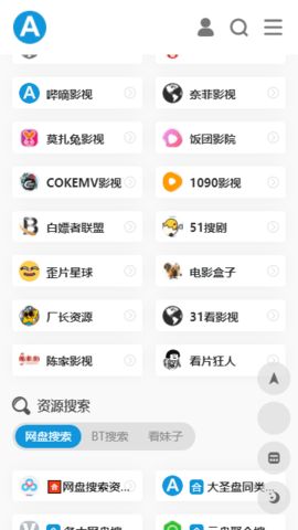 爱达杂货铺app下载最新版