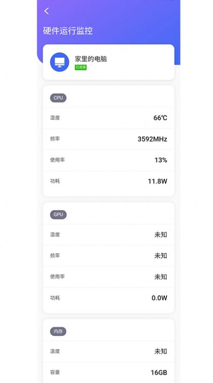 掠食鸟控连手机版