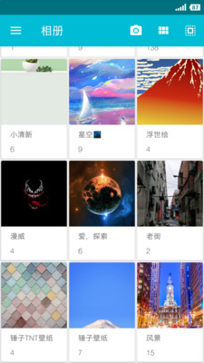 果仁相册app 1.13.3