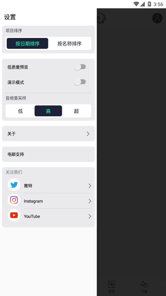 alightmotion中文版最新版下载无水印