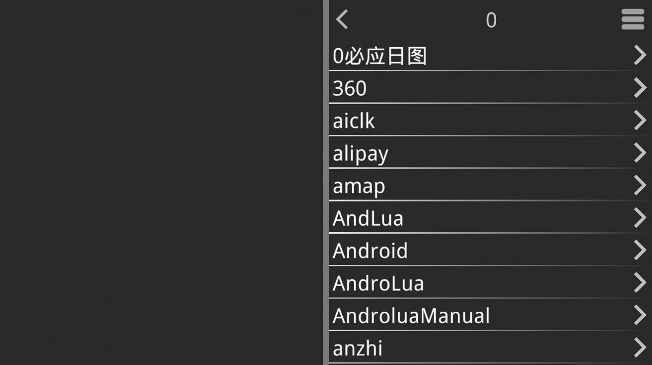 krkr模拟器1.3.9