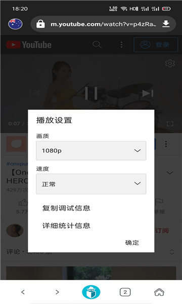 tenta浏览器中文版安卓