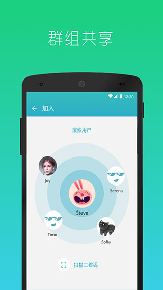 快牙精简版app免费