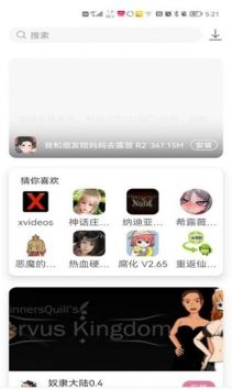 游咔app最新版3.0.1