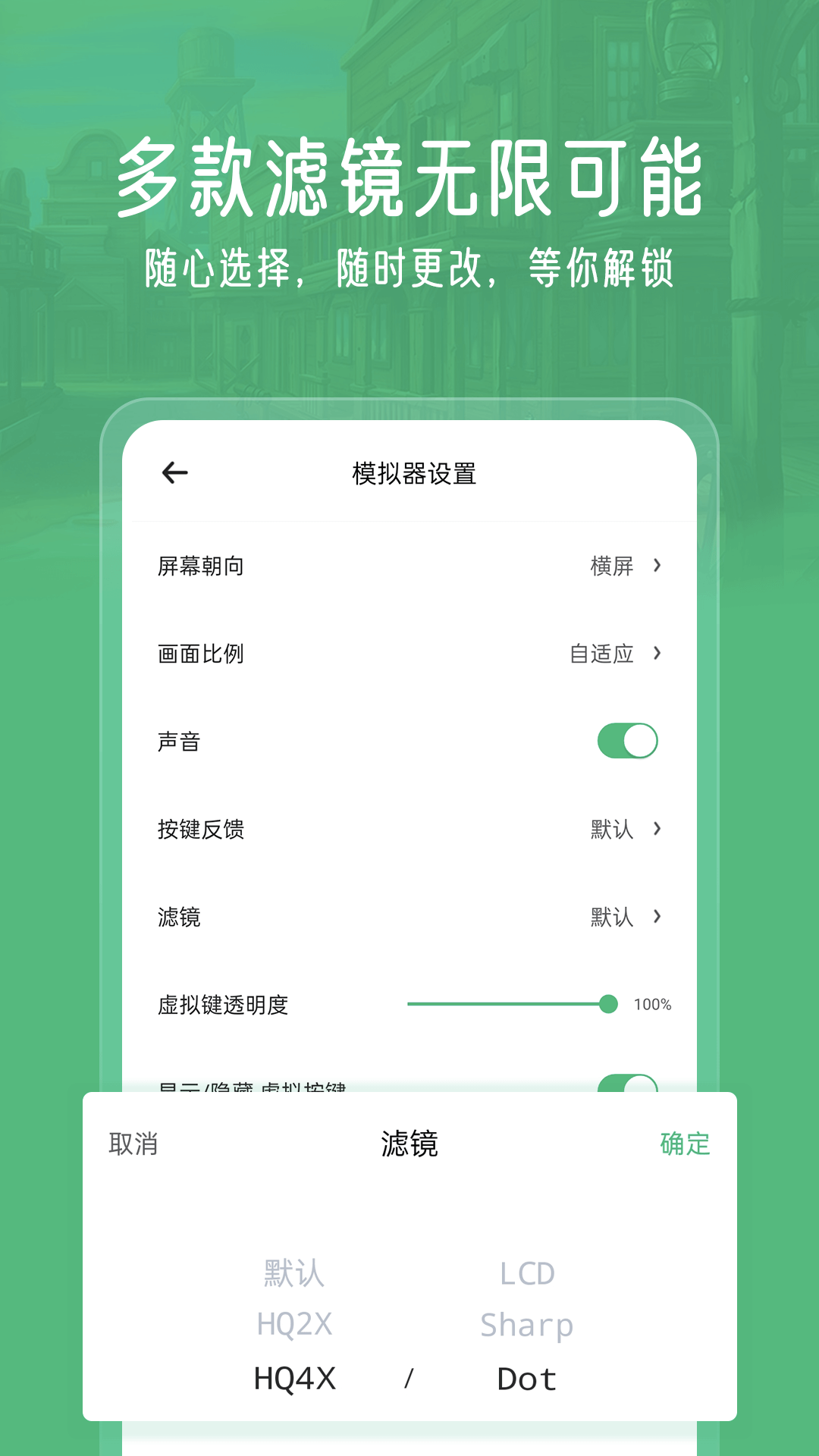 小马模拟器2022最新版