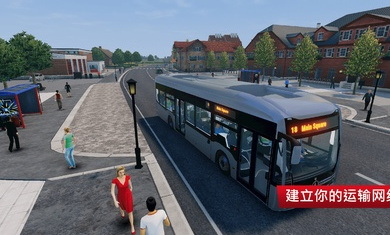 巴士城市之旅2022