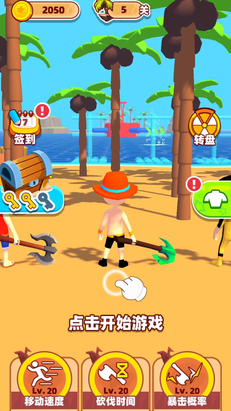 海岛竞速游戏最新安卓版