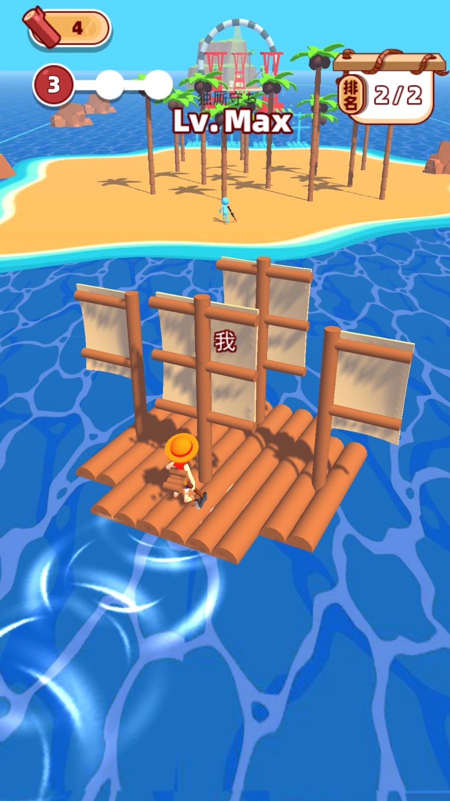 海岛竞速游戏最新安卓版