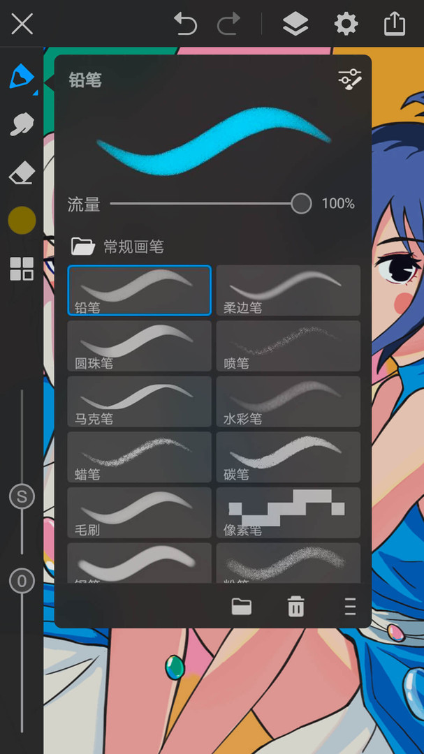 iArtbook绘画软件中文版下载安卓版
