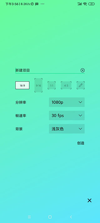 alight motion中文版正版安装