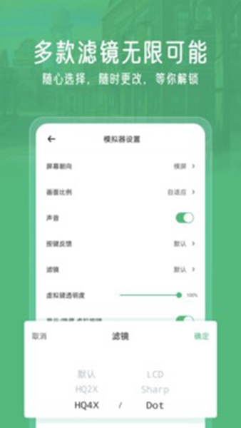 小马游戏模拟器2022最新版