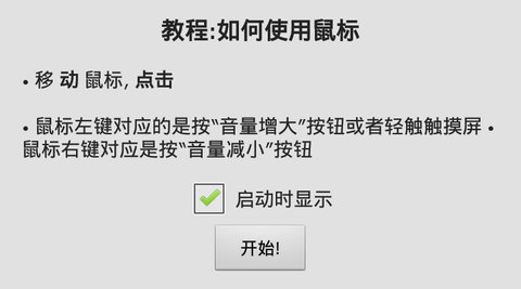 win98模拟器可上网版