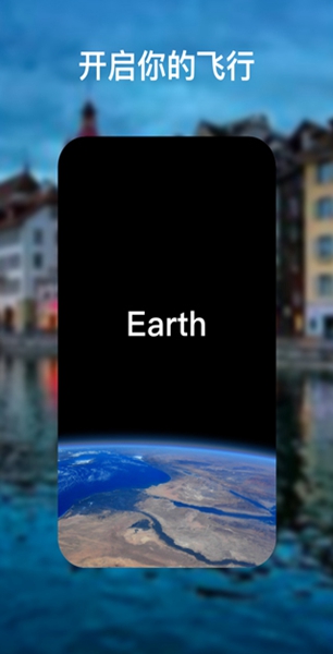google earth手机版下载2022