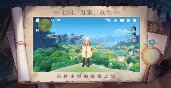 原神私人服免登录3.2