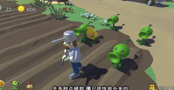 植物大战僵尸戴夫有枪无敌版