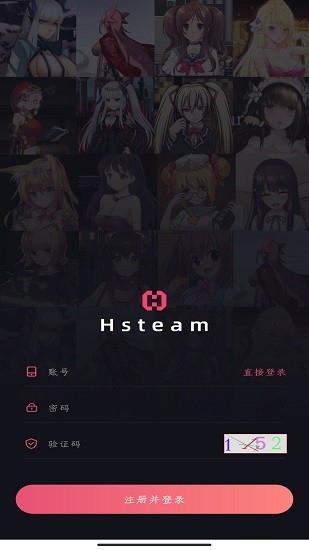 hsteam1.90版本