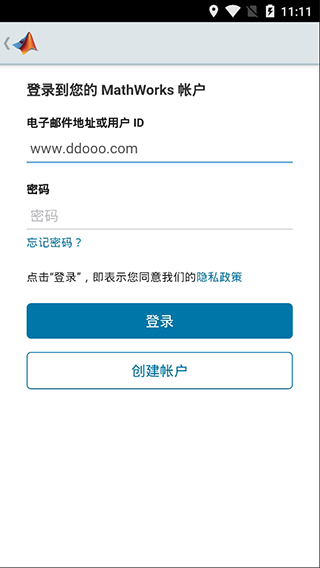 matlab安卓手机中文版