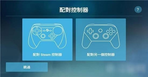 steamlink最新版2022