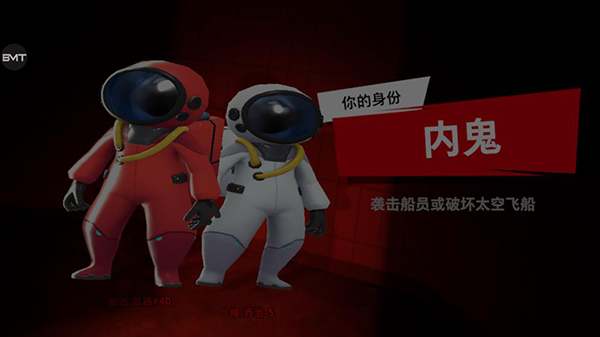 太空行动国际服中文版