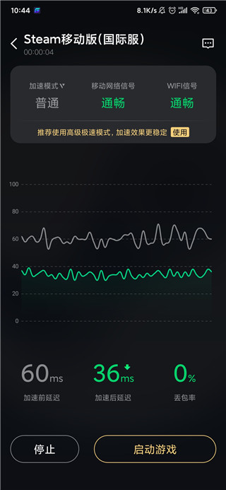 steam手机版下载3.2.2