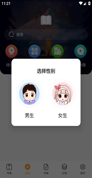 青柠小说免费版下载最新版