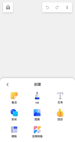 whiteboard app中文版