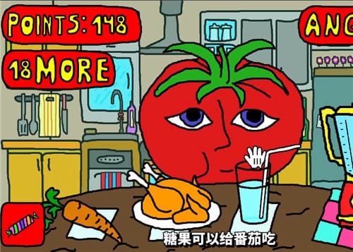 番茄先生中文版恐怖游戏