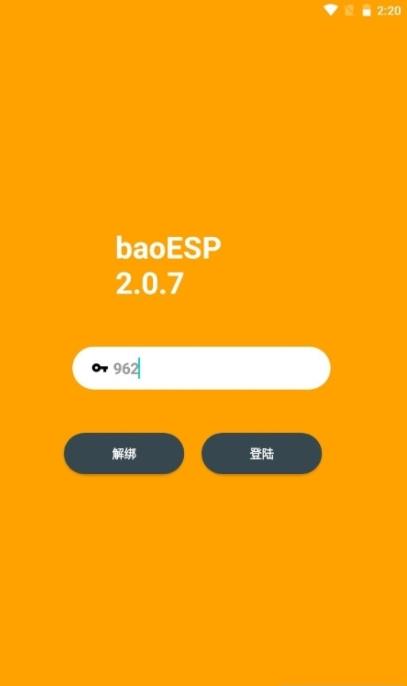 baoesp下载最新版