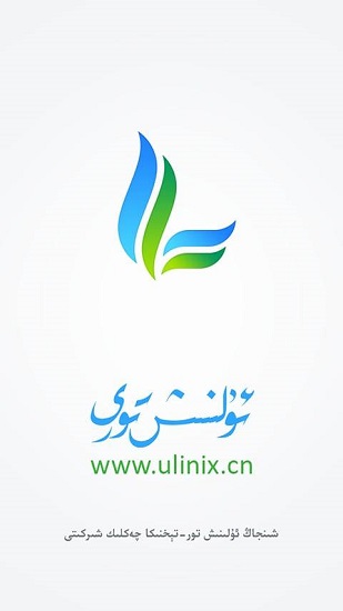 ulinix.cn