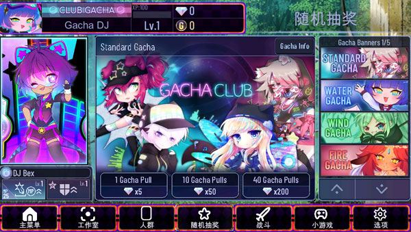 gacha redux apk download