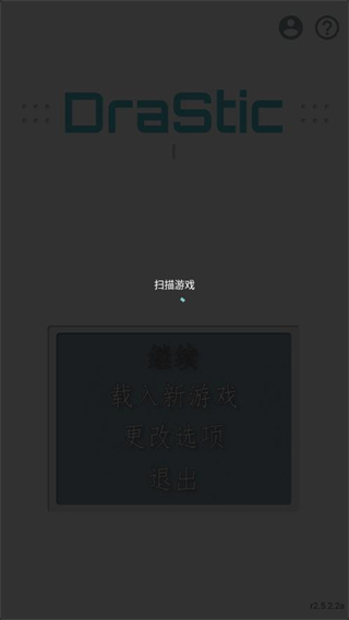 手机nds模拟器中文版