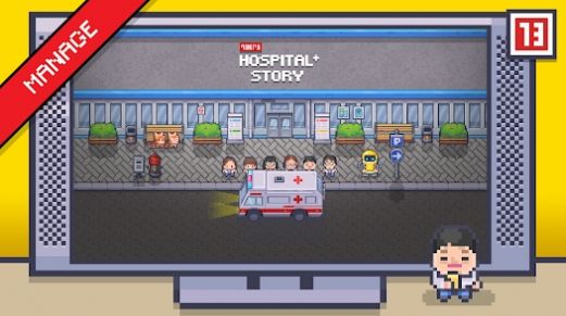 病院物语游戏中文安卓版
