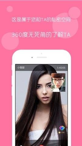 大唐云视频app