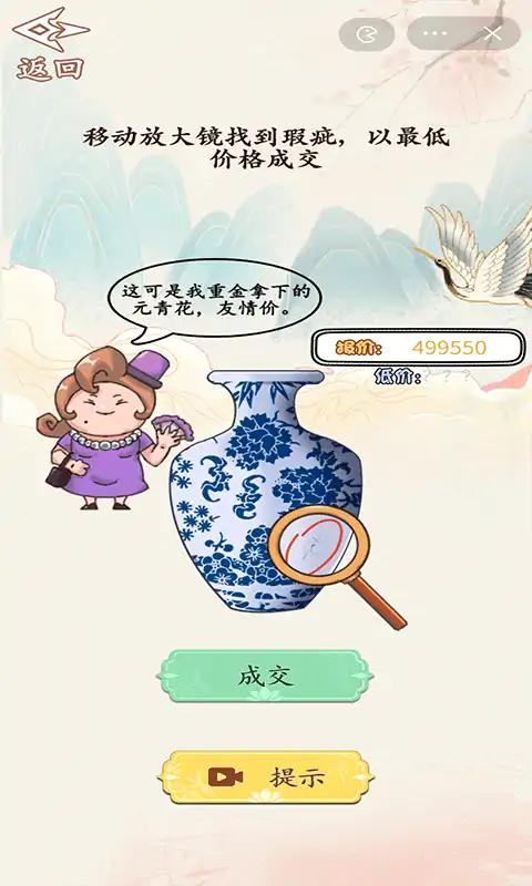 砍价大师最新版