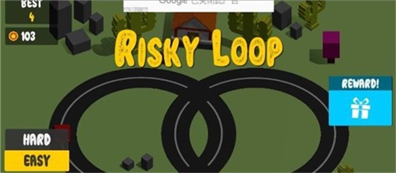 RiskyLoop最新版