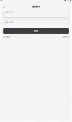 途星工具箱app