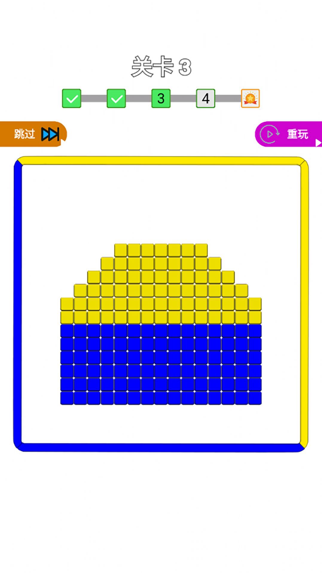 佛系来解压游戏