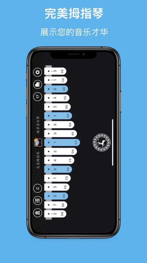 完美拇指琴APP
