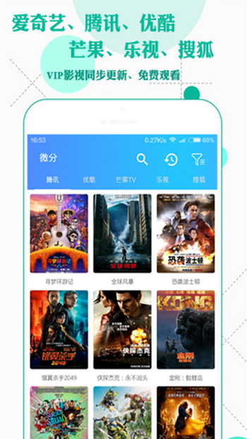 八点影院v1.0.0