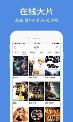 孤狼影院v2.6.2