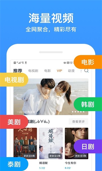 孤狼影院v2.6.2