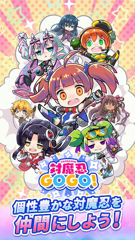 对魔忍GOGOv1.2.8