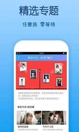 四虎影视新版app