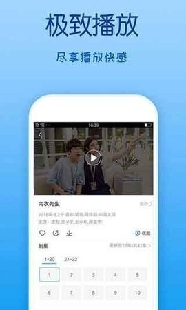 四虎影视新版app