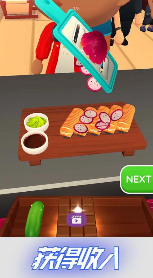 寿司翻滚游戏