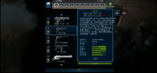 破门而入(自制模组v16.0)