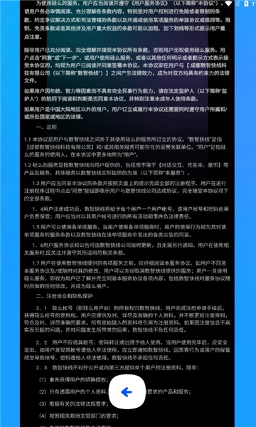 硅么特效相机