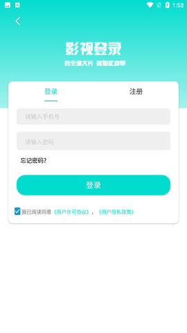 大牛播放器apk