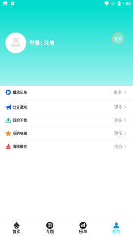 大牛播放器apk